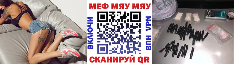 Купить Обнинск ГАШИШ  Бошки Шишки  Cocaine  Мефедрон 