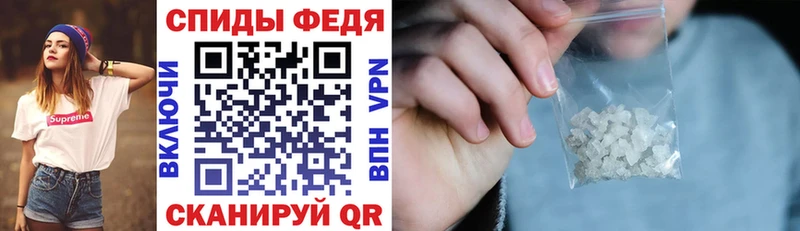 Амфетамин 98% закладки Обнинск
