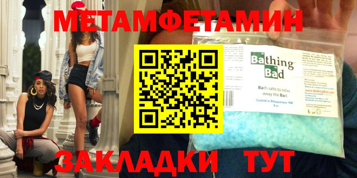 АМФЕТАМИН 98% Обнинск