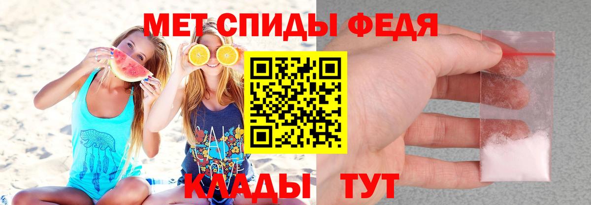АМФЕТАМИН 98%  Amphetamine  Обнинск  Вход с VPN 