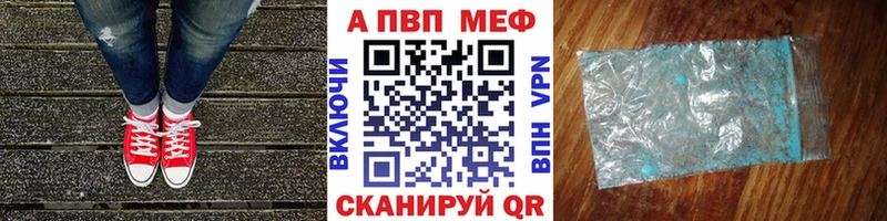 Alfa_PVP кристаллы Обнинск