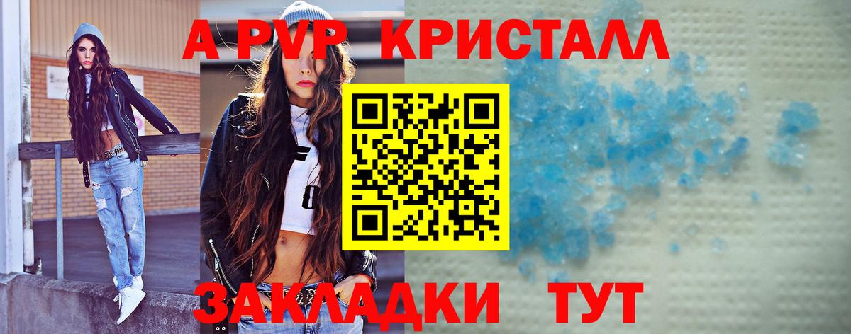 А ПВП СК Обнинск