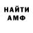 КЕТАМИН VHQ Oleksij Antonjk