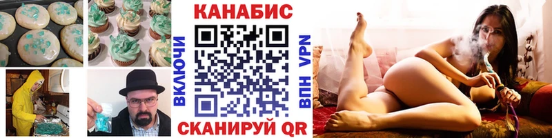 blacksprut зеркало  Обнинск  Печенье с ТГК марихуана 