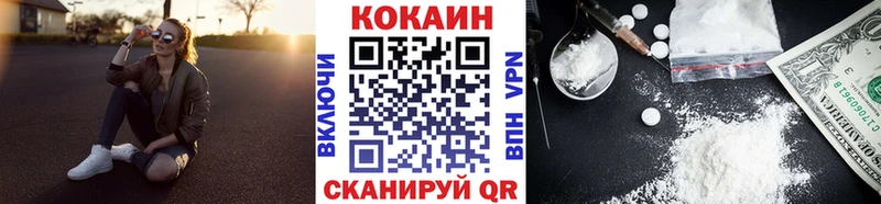 COCAIN 97% где продают наркотики Обнинск