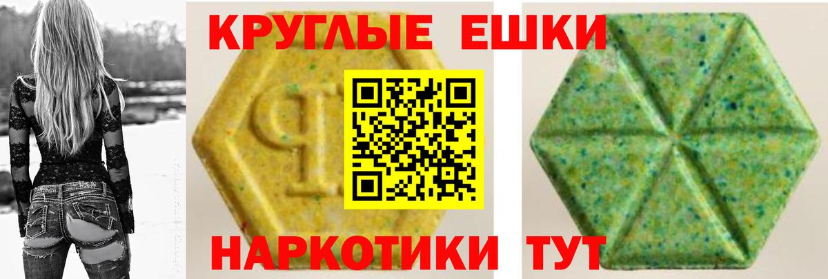 цены   Вход с VPN  Экстази  ЭКСТАЗИ DUBAI  Обнинск  Экстази 300 mg 