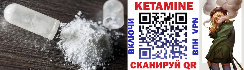 сколько стоит  Обнинск  shop официальный сайт  Кетамин ketamine 