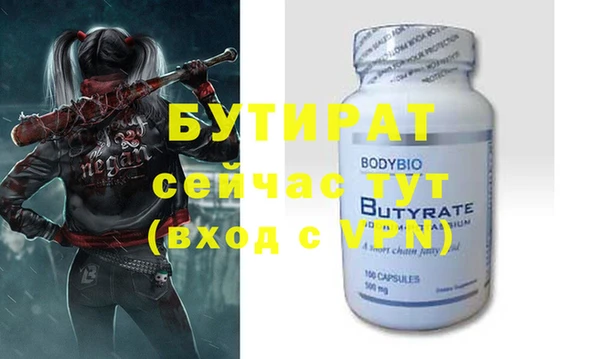 молекула духа Липки