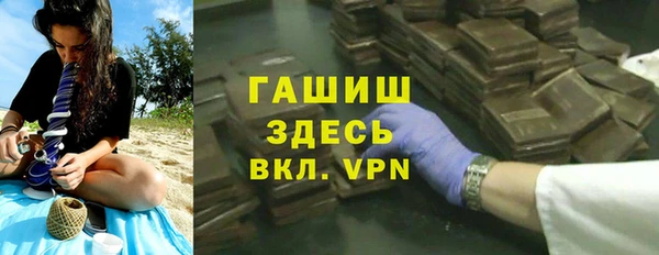 гашишное масло Лихославль