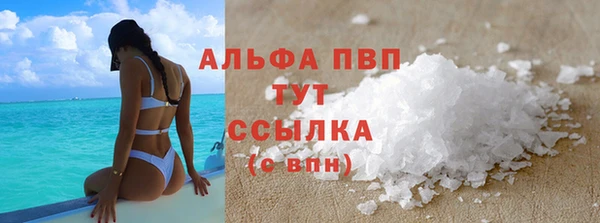 гашишное масло Лихославль