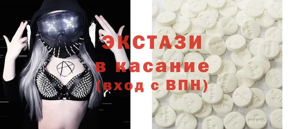 гашишное масло Лихославль