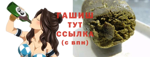 гашишное масло Лихославль