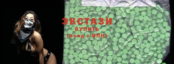 молекула духа Липки