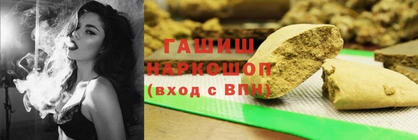 молекула духа Липки