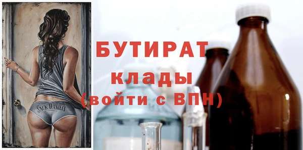 не бодяженный Лиски