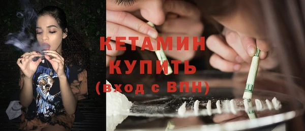 гашишное масло Лихославль