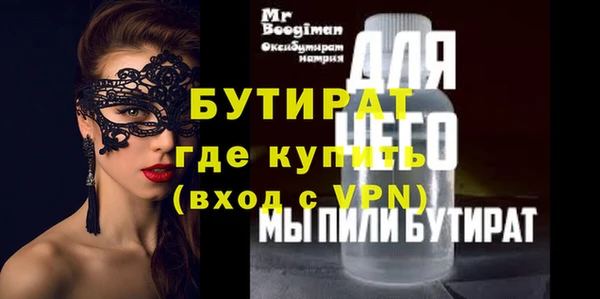 гашишное масло Лихославль