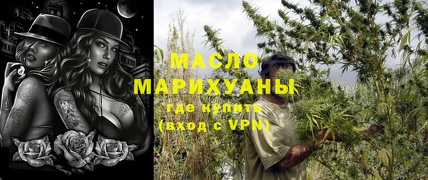 гашишное масло Лихославль