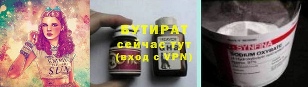 не бодяженный Лиски