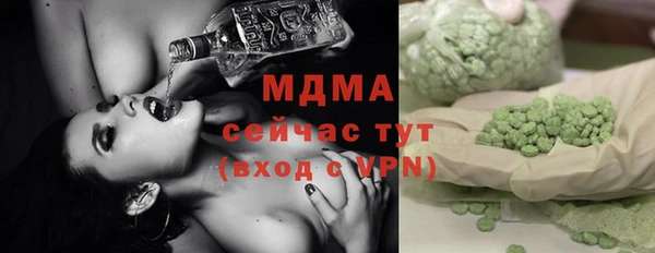 гашишное масло Лихославль