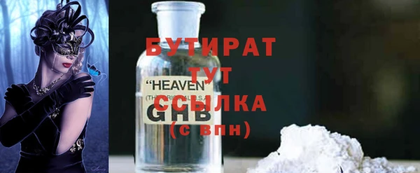 молекула духа Липки