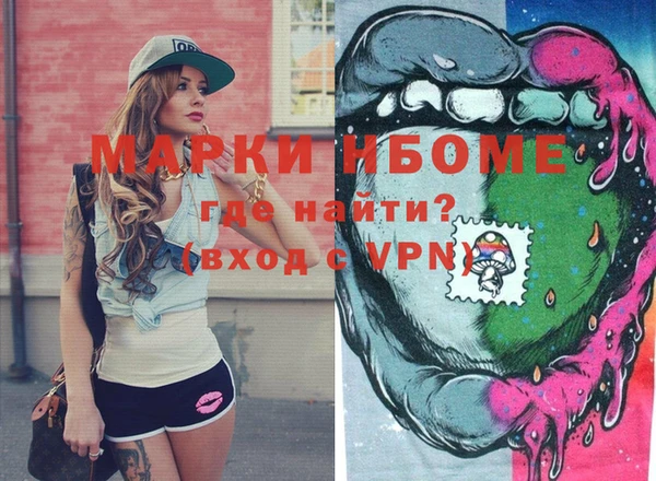 молекула духа Липки