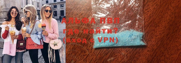 гашишное масло Лихославль