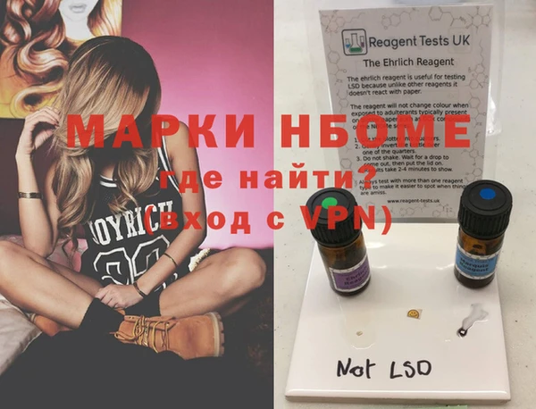 гашишное масло Лихославль