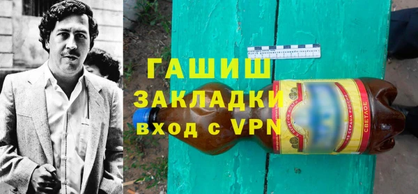 гашишное масло Лихославль