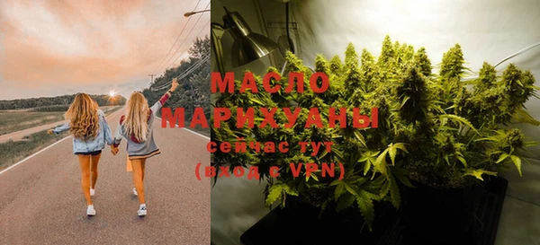 гашишное масло Лихославль