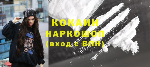 гашишное масло Лихославль