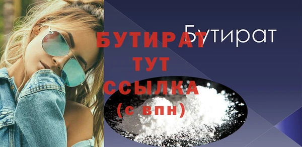 молекула духа Липки