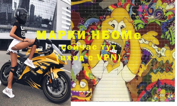 гашишное масло Лихославль