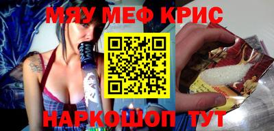 крисы Кинель