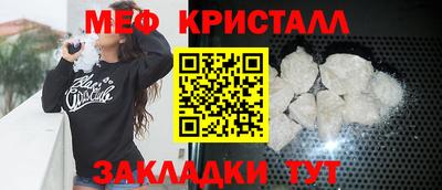 мефедрон VHQ Кингисепп