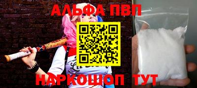 мефедрон VHQ Кингисепп