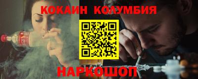 мефедрон VHQ Кингисепп