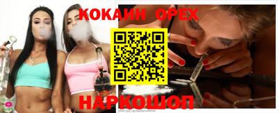 мефедрон VHQ Кингисепп