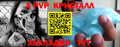 синтетический гашиш Кимры