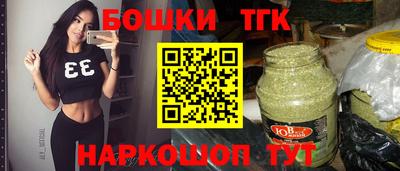 синтетический гашиш Кимры