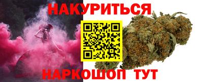 мефедрон VHQ Кингисепп