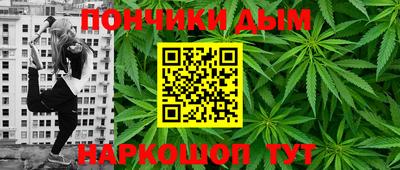 мефедрон VHQ Кингисепп