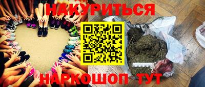 синтетический гашиш Кимры