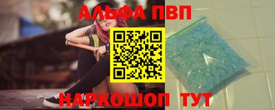 мефедрон VHQ Кингисепп