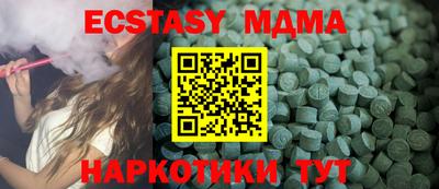 мефедрон VHQ Кингисепп