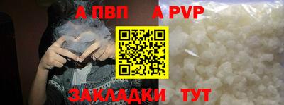 синтетический гашиш Кимры