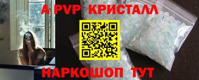 крисы Кинель