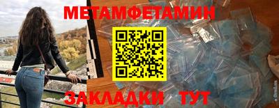 мефедрон VHQ Кингисепп
