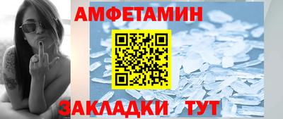 мефедрон VHQ Кингисепп
