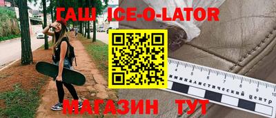 мефедрон VHQ Кингисепп